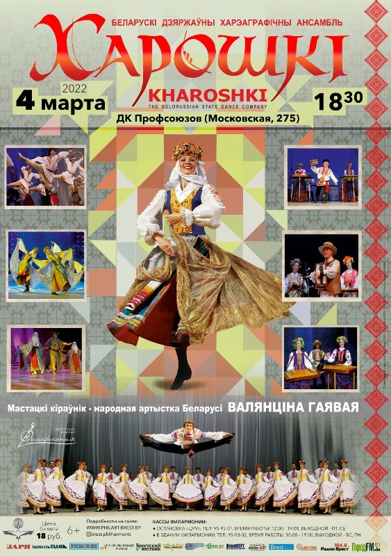 Владимир Ждамиров
