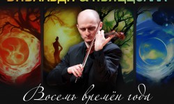 Афиша Веб